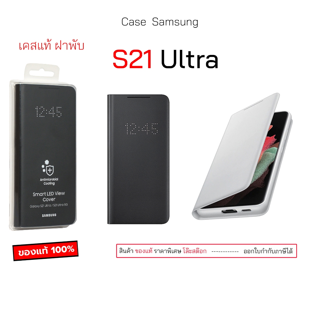 Case สำหรับ Samsung S21 Ultra Cover เคสฝาพับs21ultra เคสซัมซุง s21 ultra case s21 ultra cover origin