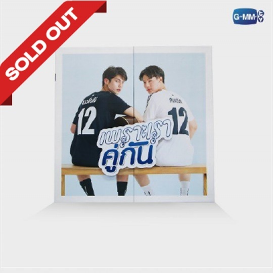 DVD BOXSET เพราะเราคู่กัน 2GETHER THE SERIES #BW #Bright #Win (พร้อมส่ง)