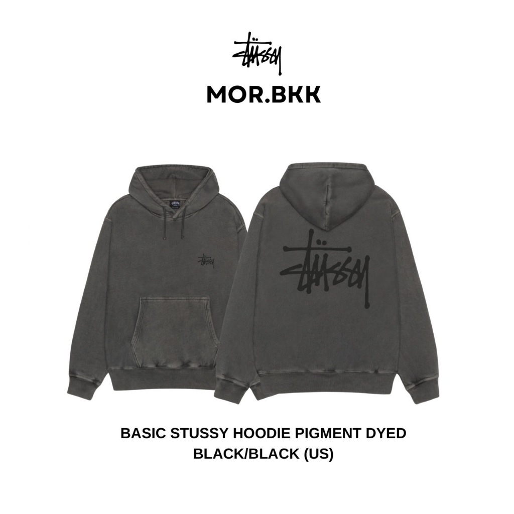 เสื้อฮู้ด  - BASIC STUSSY HOODIE PIGMENT DYED : Black/Black