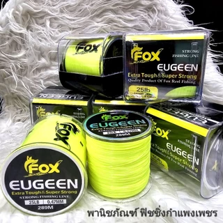 สายเอ็นโหลด ฟอกหมาป่า รุ่นยูจิน FOX EUGENE (สีเหลืองสะท้อนแสง)