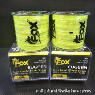สายเอ็นโหลด ฟอกหมาป่า รุ่นยูจิน FOX EUGENE (สีเหลืองสะท้อนแสง)