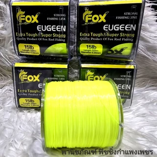 สายเอ็นโหลด ฟอกหมาป่า รุ่นยูจิน FOX EUGENE (สีเหลืองสะท้อนแสง)