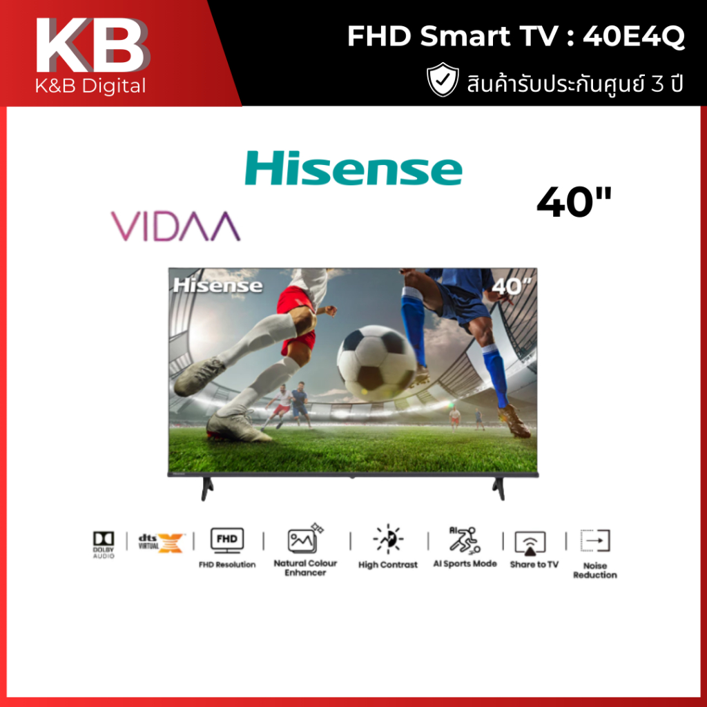 ้HISENSE SMART TV VIDAA FHD 40 นิ้ว รุ่น 40E4Q