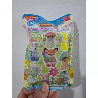 พร้อมส่ง!! ซองสุ่ม Sylvanian Families blooming baby Adventure fairy forest ตุ๊กตาเบบี้