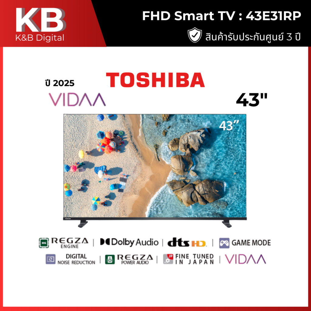 TOSHIBA ทีวีแอลอีดี 43 นิ้ว TOSHIBA (HD, LED, VIDAA) รุ่น 43E31RP ปี2025