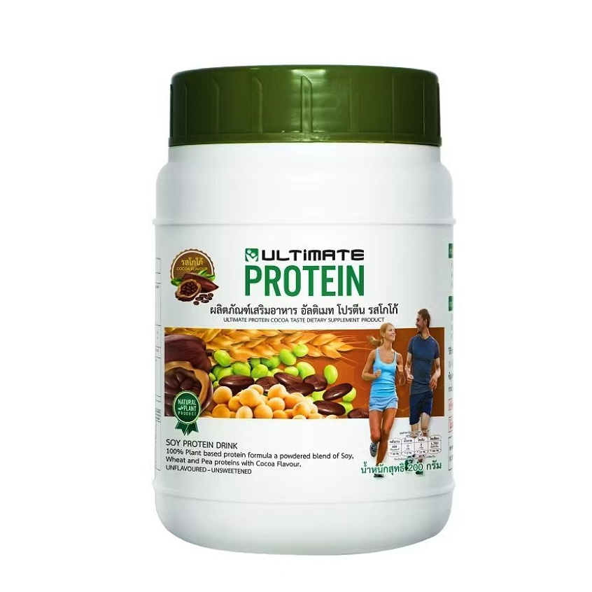 Ultimate Protein chocolate shake  โปรตีน อัลติเมท โปรตีนจากพืช  (รสโกโก้ ช็อคโกแลต 200 กรัม)