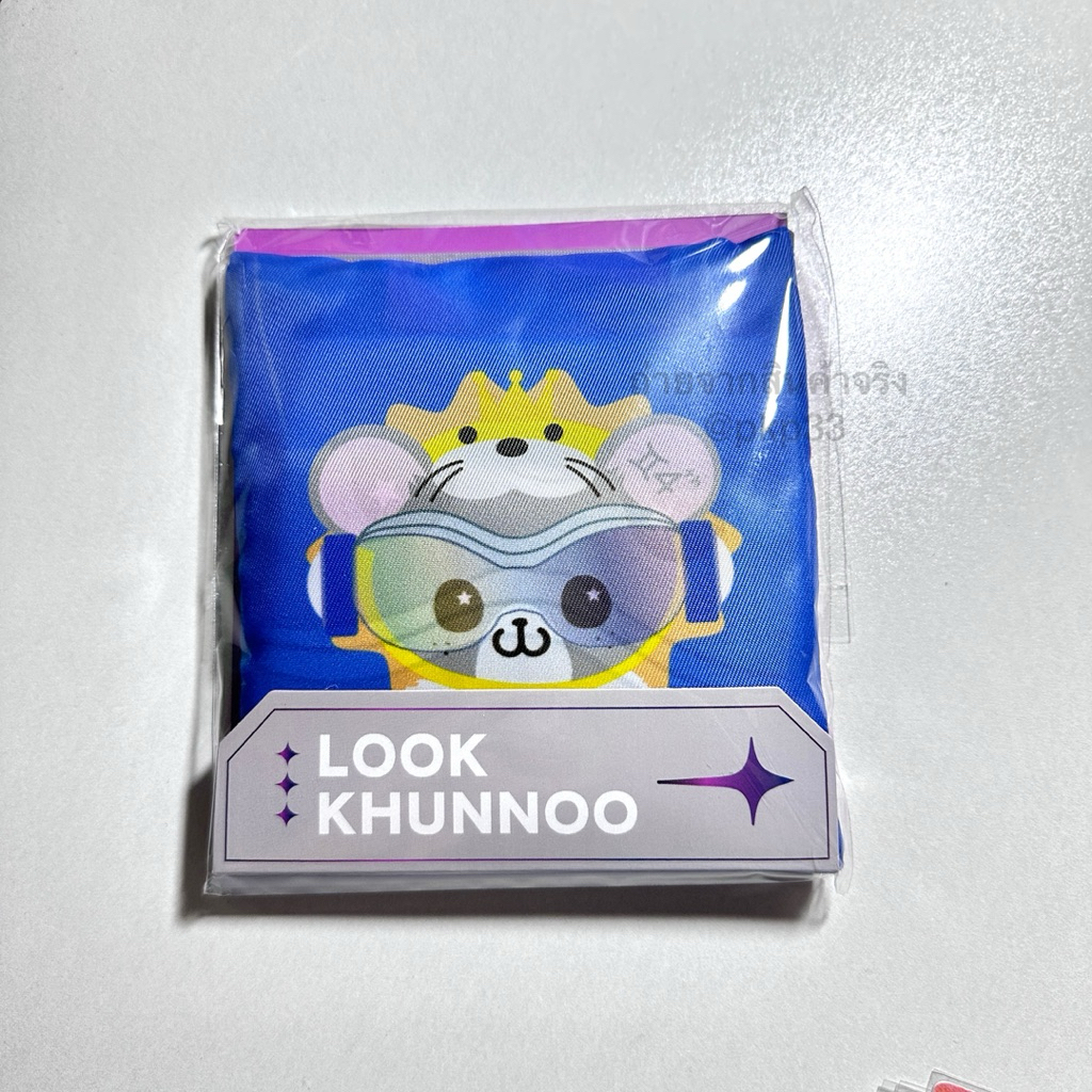 พร้อมส่ง✅ LOOK KHUNNOO SHOPPING BAG | GEMINI FOURTH