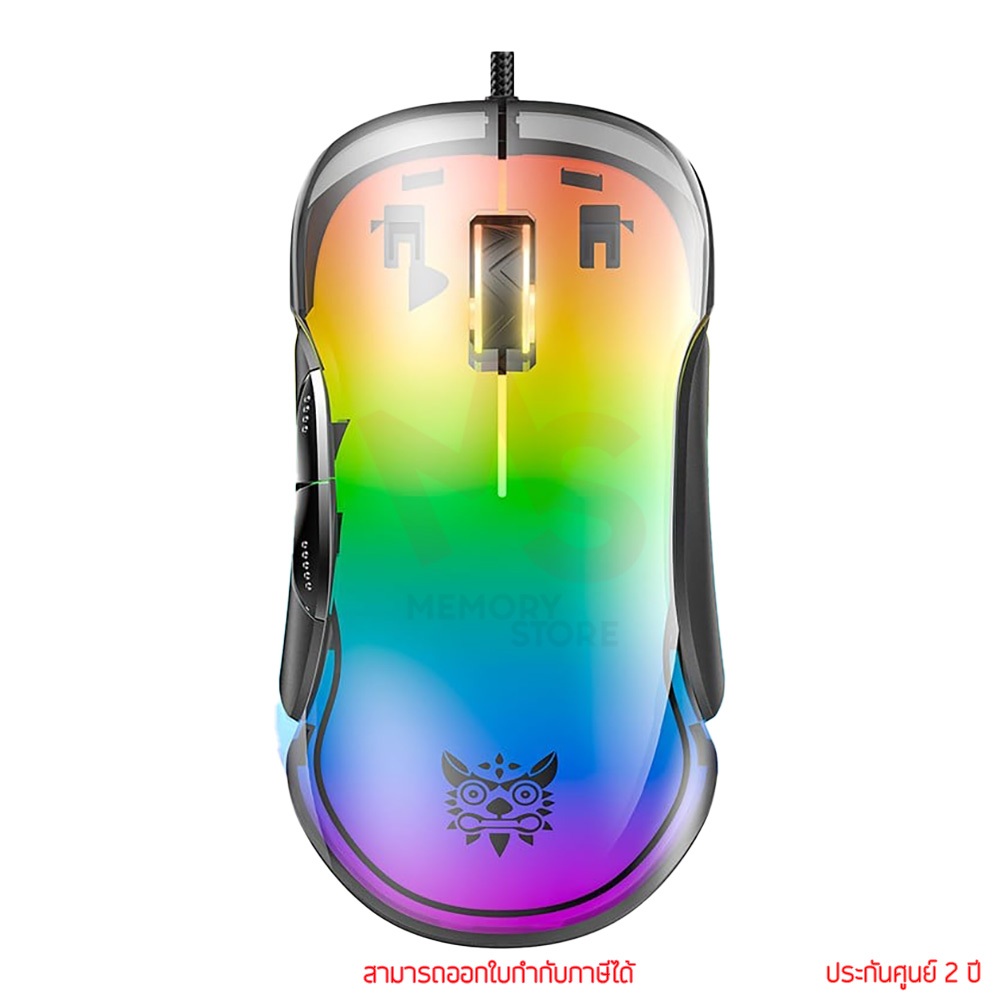 Onikuma CW925 Wired Esports Gaming Mouse เมาส์เกมมิ่ง By memory