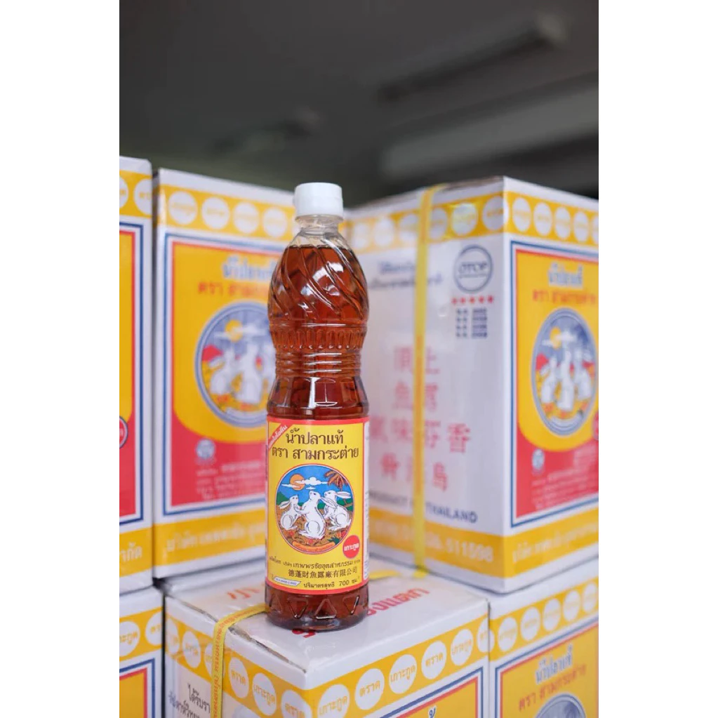 น้ำปลาแท้ตราสามกระต่าย ของดีจังหวัดตราด ขวดพลาสติก ขนาด 700 มิลลิลิตร น้ำปลา
