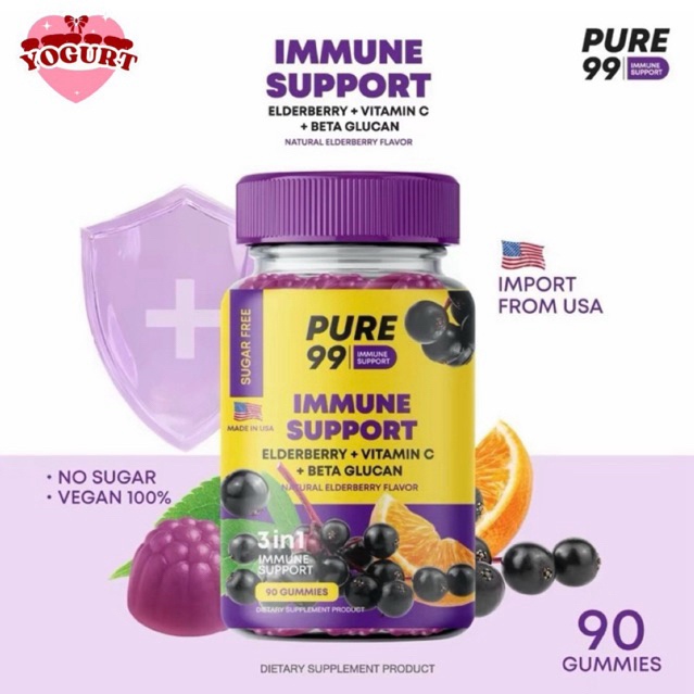 Pure99 Elderberry Gummy (ภูมิคุ้มกัน) 90 กัมมี่