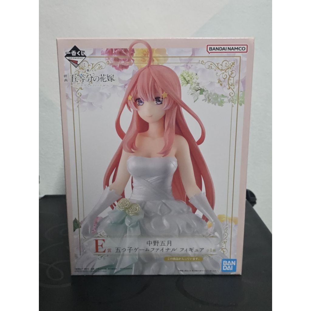 Ichiban my hero academy itsuki E