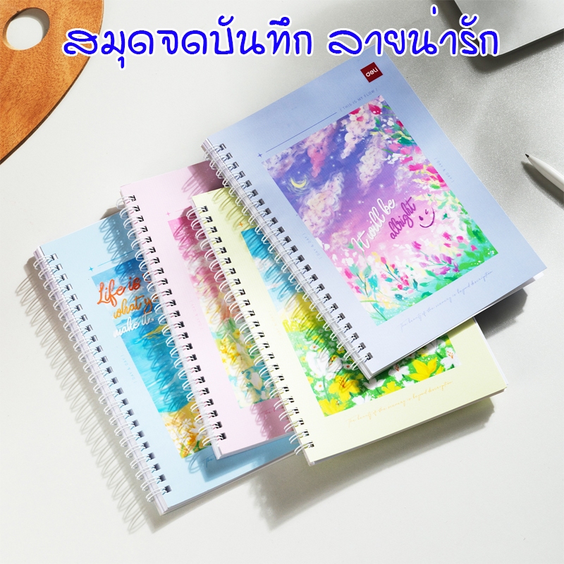 สมุด สมุดโน๊ต สมุดจดบันทึก Deli ELA560 ขนาด A5 (15x21ซม.) สมุดสันเกลียว จำนวน 60 แผ่น/เล่ม คละแบบ (1เล่ม)
