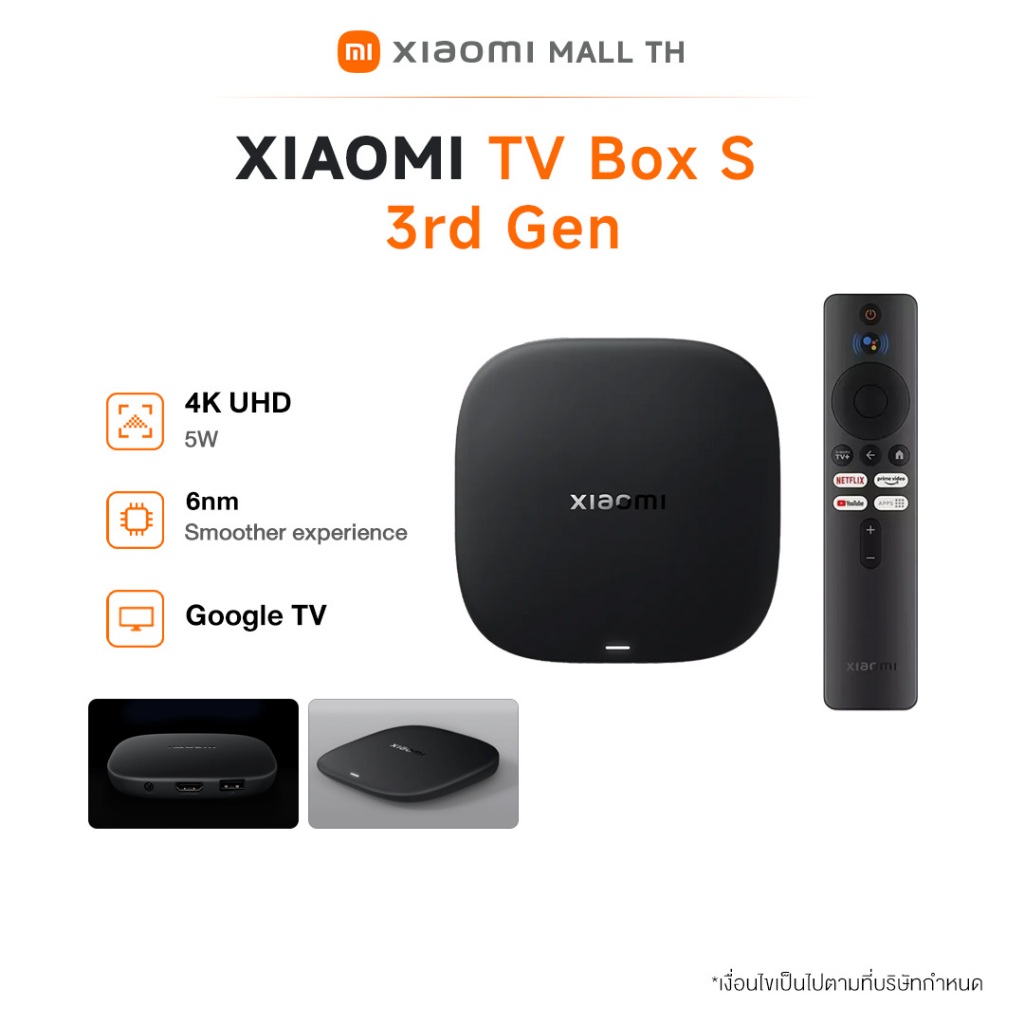 【HOT】Xiaomi TV Box S 3rd Gen 4K กล่อง Android TV สูงสุด 4K Ultra HD รองรับภาษาไทย สนับสนุน Dolby Vis