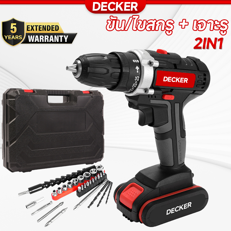 Decker 2IN1 สว่านไร้สาย จาะกระแทกได้สามารถเจาะไม้ เจาะคอนกรีต เครื่องมือช่าง สว่านไฟฟ้า ไขควงไฟ้ฟ้า