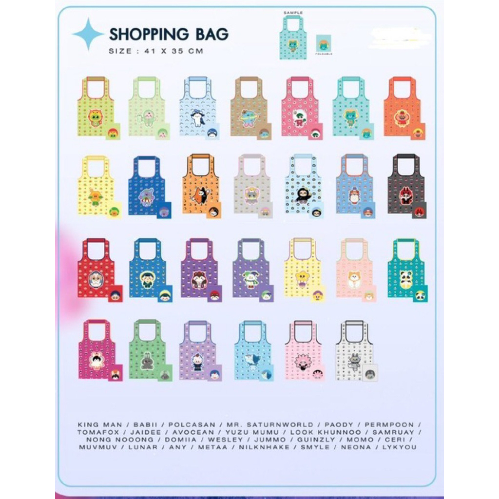 SHOPPING BAG กระเป๋า GMMTV Any Domiia Polcasan Jummo PERMPOON Tomafox Wesley Guinzly Lunar lookkhunn