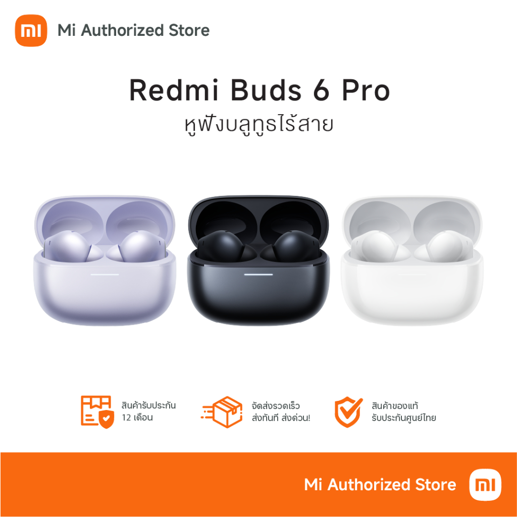 Xiaomi Redmi Buds 6 Pro หูฟังบลูทูธไร้สาย ไดรเวอร์แบบคู่ ตัดเสียงรบกวน ใช้งานได้ยาวนาน