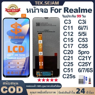 หน้าจอ oppo realme C3,C11,C12,C15,C17,C20,C25,C55,5i,C51,C53,เรียลมี C51,5,6i,7i,6,5 pro,C21Y,C25Y lcd display จอ+ทัช