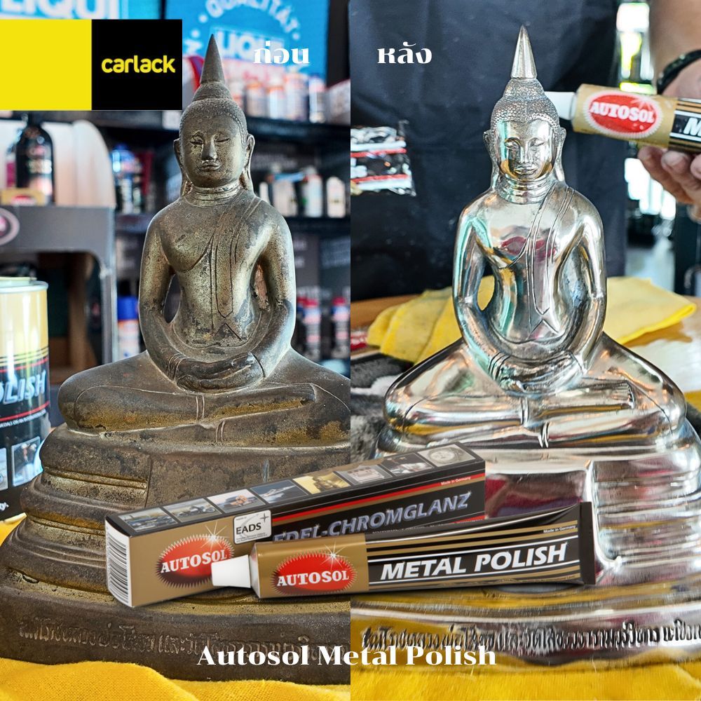 Autosol Metal Polish  75 ml. ครีมขัดเคลือบเงาโลหะ ออโต้โซล