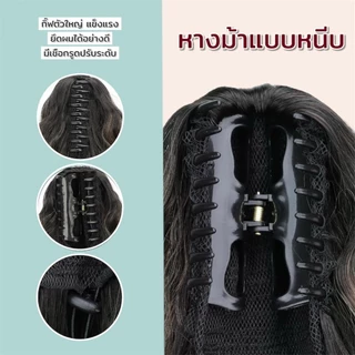 หางม้าหยิกแบบหนีบ สไตล์สาวยุโรป สายฝอ ยาว 30 นิ้ว ไหมพรีเมี่ยม หนาฟู ดูเป็นธรรมชาติ ทรงสวย ใส่สบาย