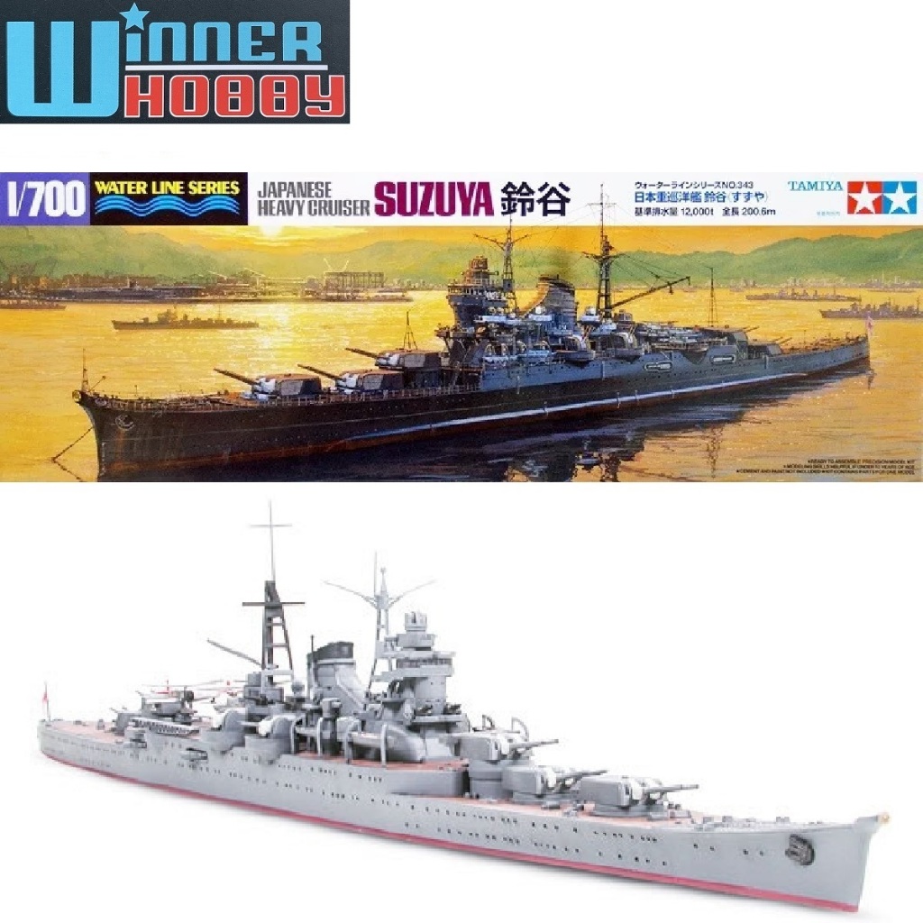 Tamiya 31343 Japanese Heavy Cruiser Suzuya 1/700