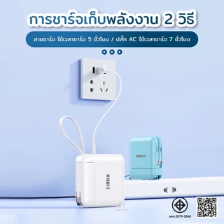 เพาเวอร์แบงค์30000mAh สี่สายในตัว แบตสำรอง fast charge แบตสำรองมือถือ ของแท้ ที่ชาร์ตแบตสํารอง แบตเตอรี่สำรอง powerbank