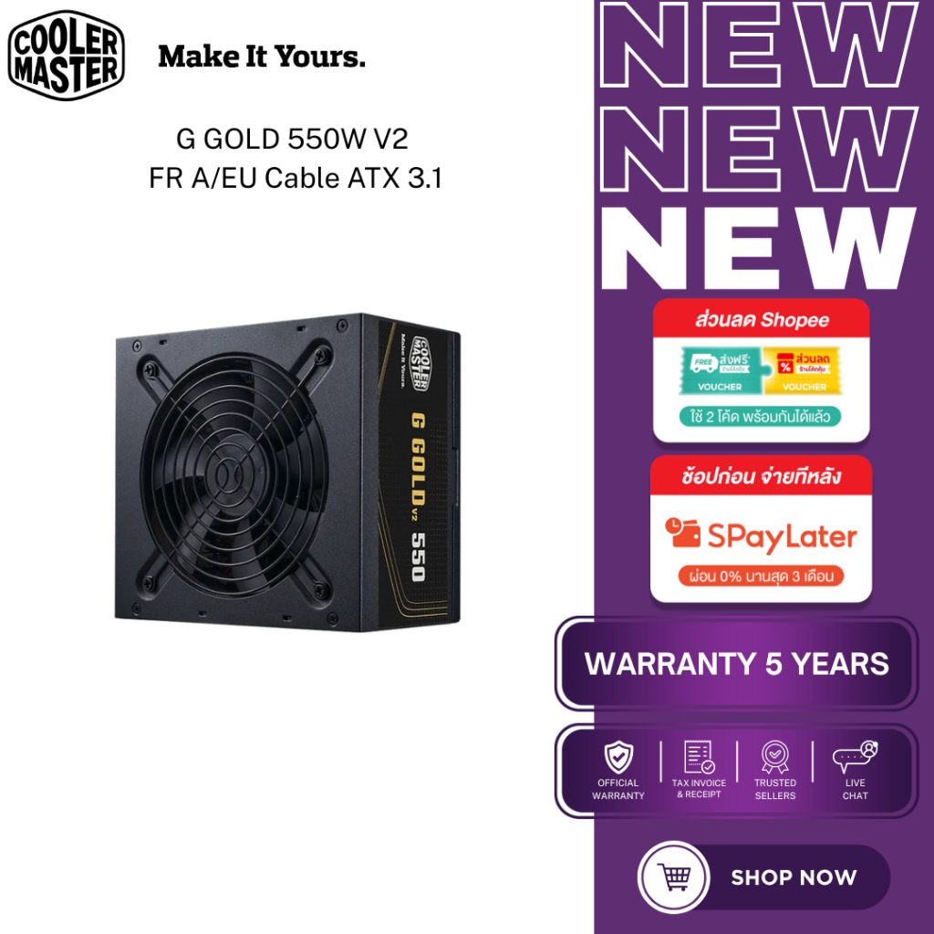 Cooler Master PSU ATX 3.1 | G Gold V2 550W/650W/750W | MWE Gold V3 750W | 80+ Gold Power Supply