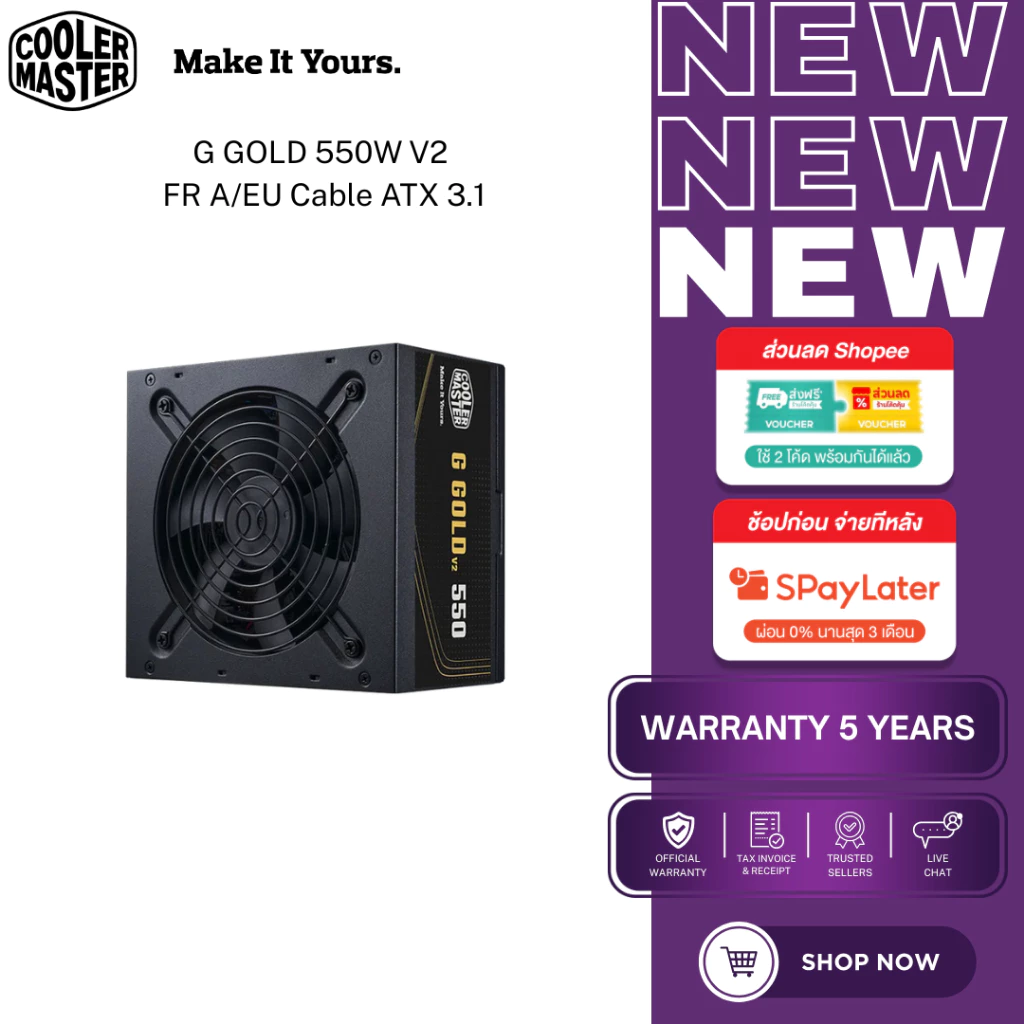 Cooler Master PSU ATX 3.1 750W | MWE Gold V3 750W | 80+ Gold Power Supply