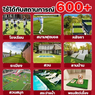 นุ่มถึง 10 เท่า หญ้าเทียม ไม่มีรอยต่อไร้ประกบทั้งม้วน หญ้าเทียมปูพื้น หญ้าเทียมปูโต๊ะ หญ้าเทียมยกม้วน หญ้าเทียม 2x2 เมตร