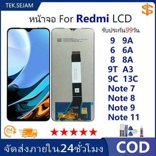หน้าจอ LCD เรดมี่ Redmi 9/9A/6/6A/8/8A/9C/9T/13C/A3/Note7/Note8/Note9/Note11 งานแท้ อะไหล่มือถือ จอ พร้อมทัชสกรีน
