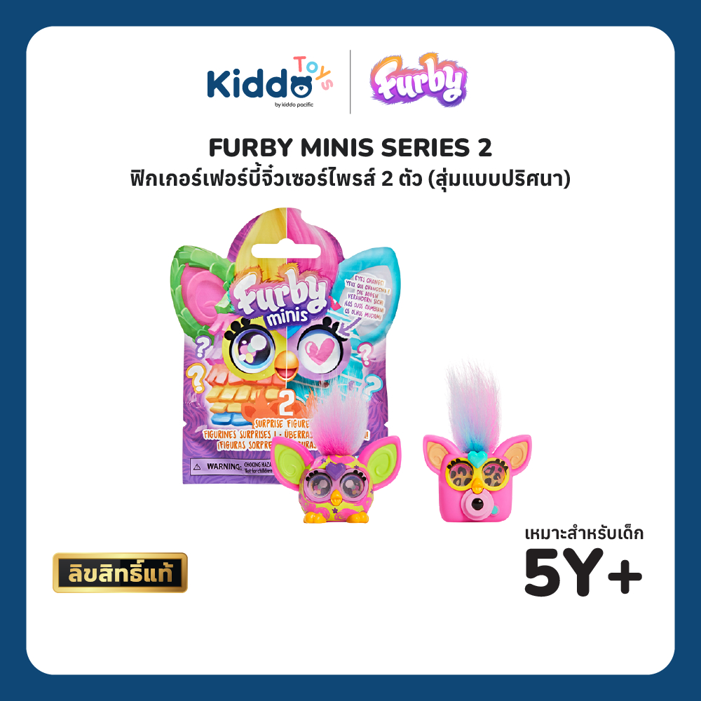 FURBY MINIS SERIES 2 ของเล่นเซอร์ไพรส์ตัวจิ๋ว 1 นิ้ว
