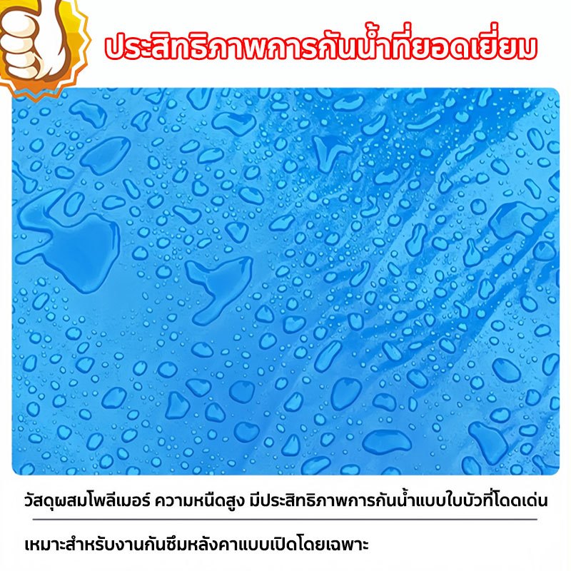 PVC แผ่นกันซึม แผ่นกันซึม เทปกาวกันน้ำ เทปกาวติดท่อ หลังคารั่ว 10m มีกาวในตัวติดตั้งง่าย กาวกันซึม - รูปที่ 5