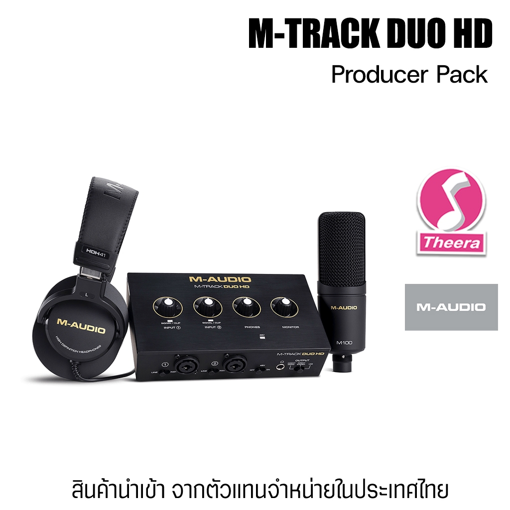 M-Audio M-Track Duo HD Producer Pack Audio Interface อุปกรณ์บันทึกเสียงบนคอมพิวเตอร์ จากตัวแทนในไทย