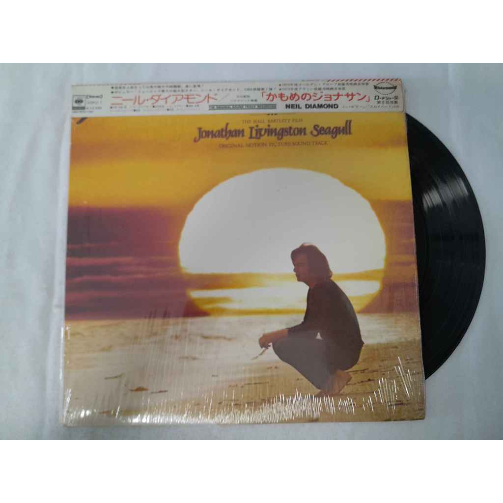 Jonathan Livingston Seagull - Neil Diamond LP ขนาด 12 นิ้ว  K2