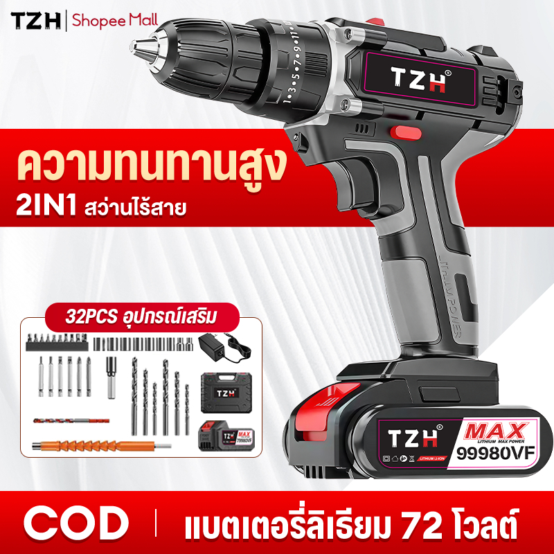 TZH【398v】สว่านไร้สาย สว่าน 3 ระบบ​​ สว่านกระแทก ไร้สาย 30PCS สว่านแบต สว่านไฟฟ้าไร้สาย