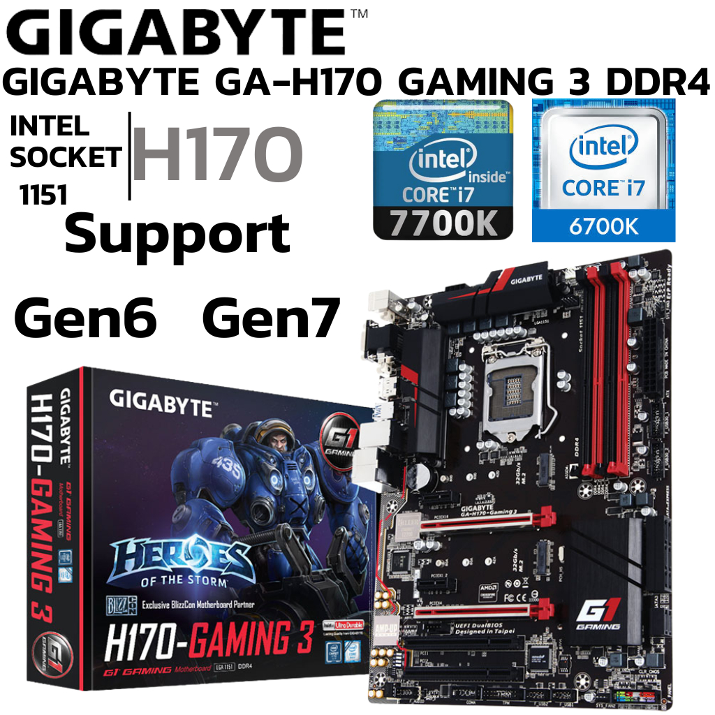 MAINBOARD (เมนบอร์ด) 1151 GIGABYTE GA-H170-Gaming 3 DDR4 Support Gen 6 Gen 7