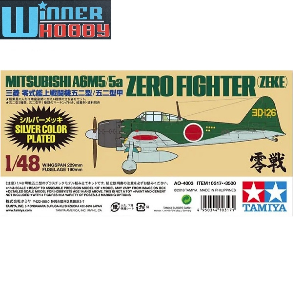 Tamiya 10317 Mitsubishi A6M5/5a Zero Fighter (Zeke) Silver Plated 1/48