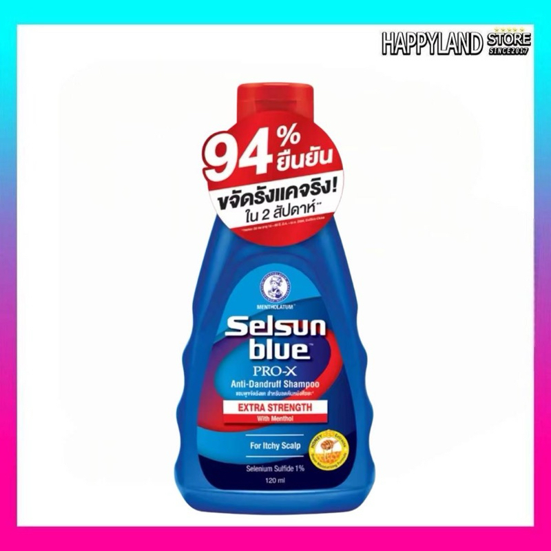 Selsun Blue Extra Strength Pro X Anti-Dandruff Shampoo เซลซั่นบลู แชมพูสำหรับหนังศรีษะ 120มล