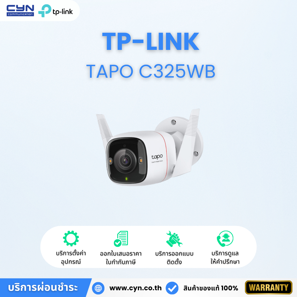 TP-LINK Tapo C325WB Outdoor Security Wi-Fi Camera