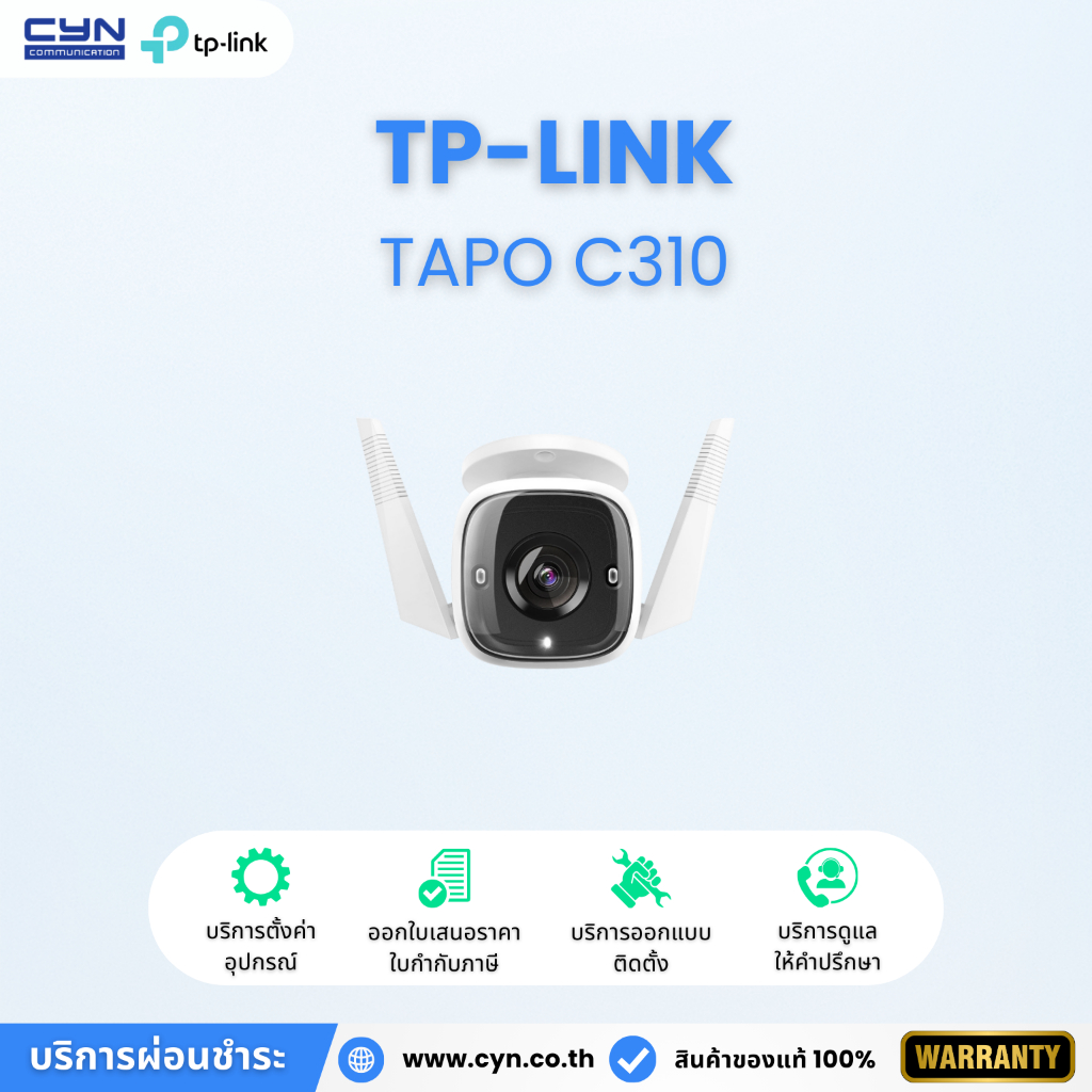 TP-LINK Tapo C310 Outdoor Security Wi-Fi Camera