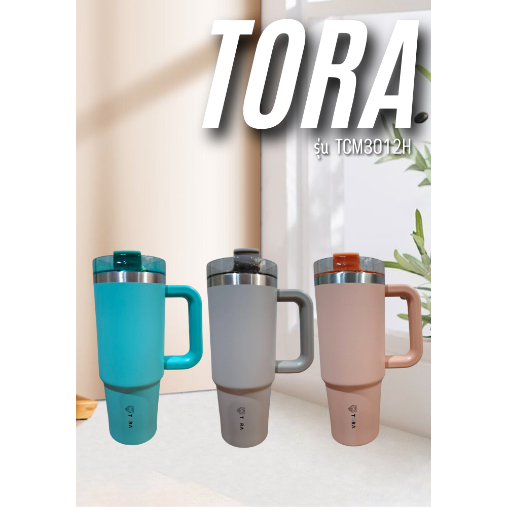 TORA แก้วน้ำสุญญากาศ พร้อมหลอด SS25 รุ่น TCM3012H (900ML)