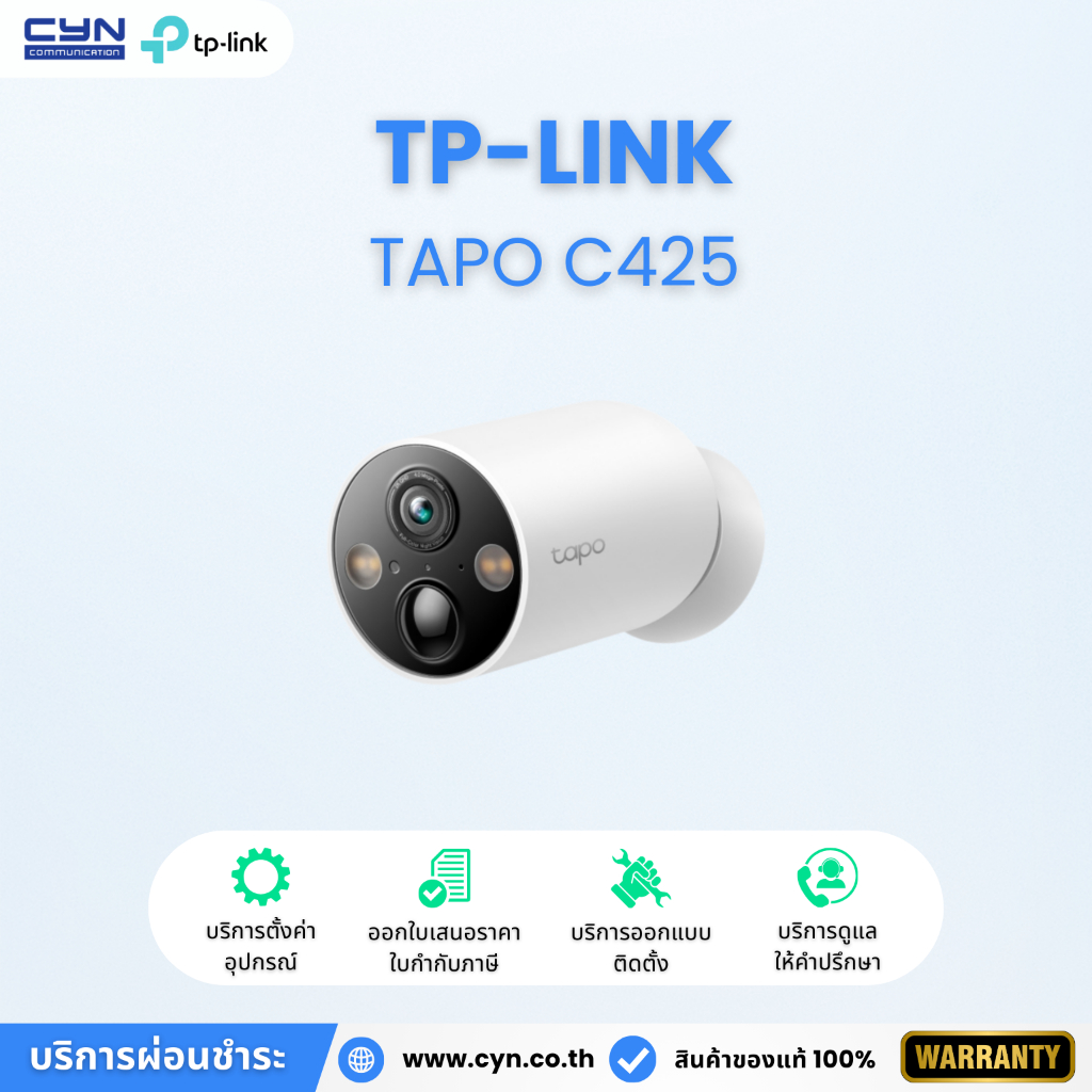 TP-LINK Tapo C425 Smart Wire-Free Security Camera