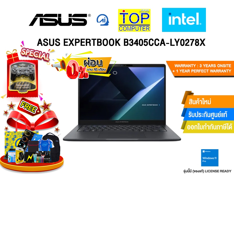 [ผ่อน 0% 10 ด.]ASUS EXPERTBOOK B3405CCA-LY0278X /Ultra 5 225H/ประกัน 3 Years Onsite + 1 Year Perfect