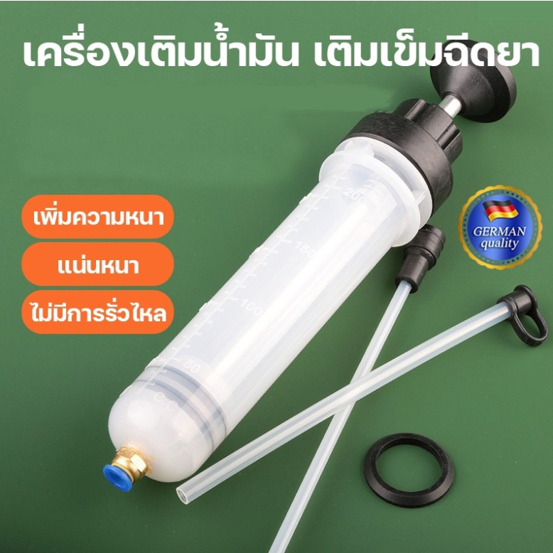 iuggyit เครื่องเติมน้ำมัน เติมเข็มฉีดยา 500 CC น้ํามันรถยนต์ ดูดของเหลว ฟิลเลอร์ของไหล กระบอกสูญญากาศเติมน้ำมันเกียร์