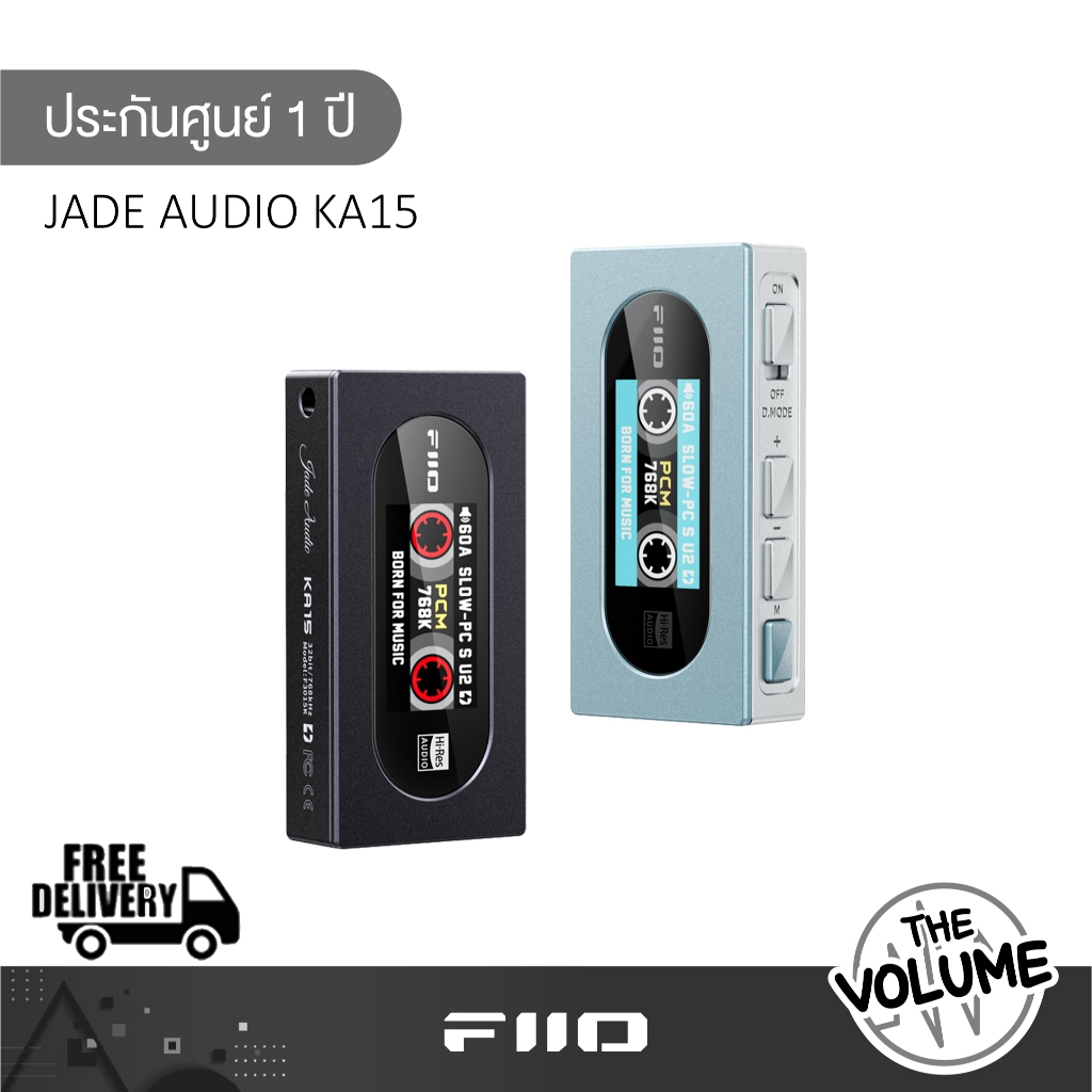 Fiio รุ่น Jade Audio KA15 | DAC/AMP รองรับ Hi-Res (รับประกันศูนย์ 1 ปี)
