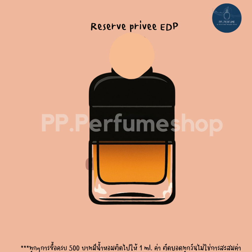 (น้ำหอมแท้) Reserve Prive EDP