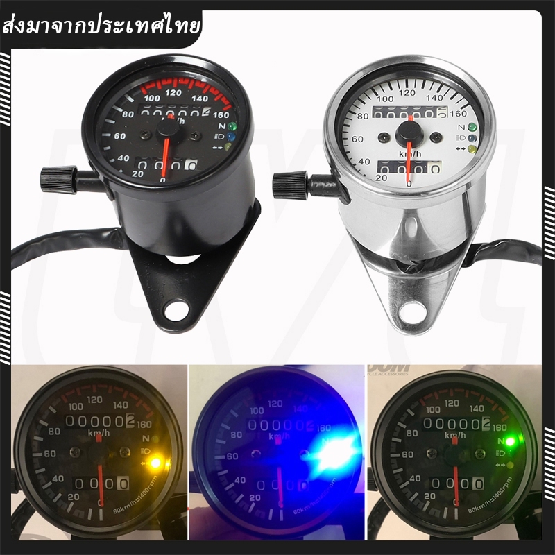 Backlight สัญญาณรถจักรยานยนต์วัดระยะทาง Speedometer Gauge Cafe Racer KM/H