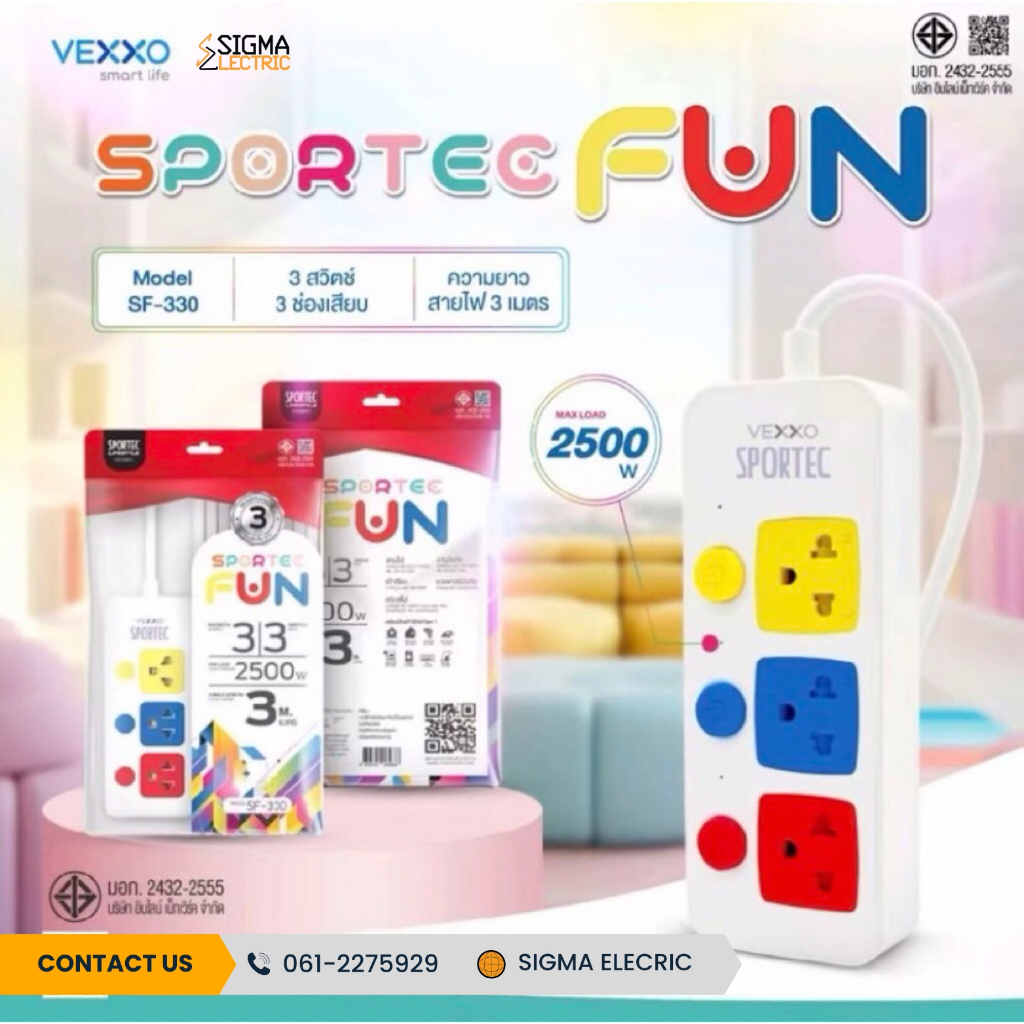 ปลั๊กไฟ Vexxo Sportec Fun (10A 2300W) ปลั๊กไฟ มอก. รางปลั๊ก USB : สายยาว 3 เมตร