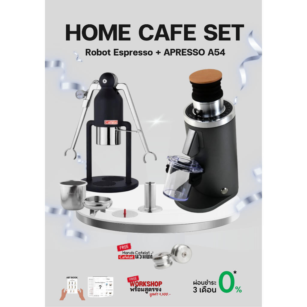 Porjai Duo Brews - Robot Espresso + APRESSO A54  (เครื่องสกัดกาแฟ พร้อมเครื่องบด Single Dose)