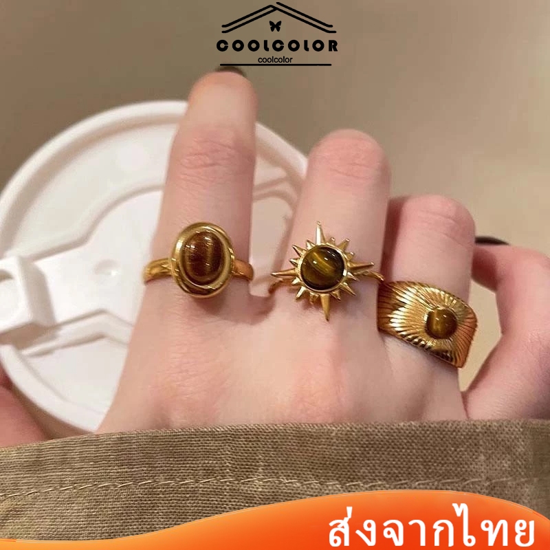 ในไทย💖แหวนปรับดอกทานตะวันวินเทจหินตาเสือชุบทองการเปิด Unisex เครื่องประดับของขวัญวันหยุดอุปกรณ์เสริม ไม่ตกสี
