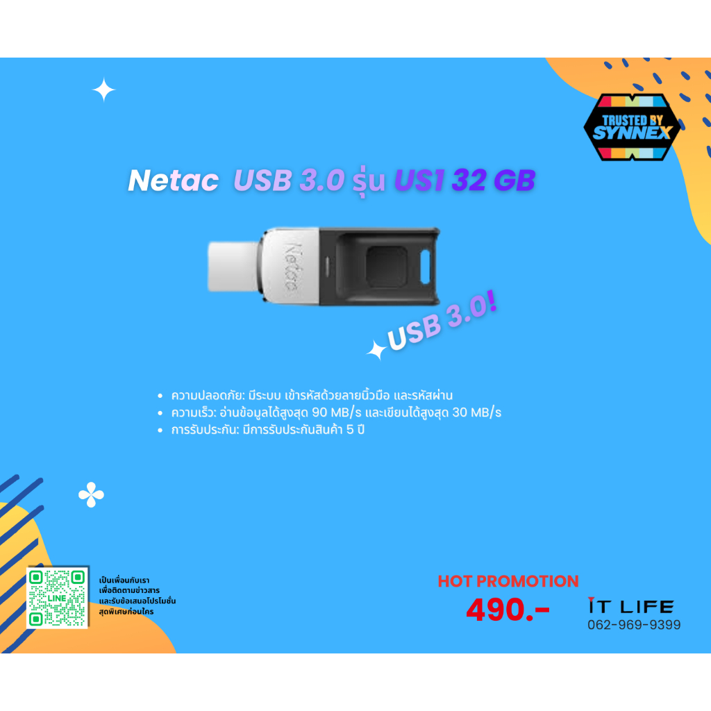 Netac แฟลชไดร์ฟ USB 3.0 รุ่น US1 32 GB